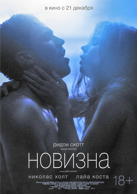 КиноТВ | CinemaTV | Самые горячие новинки фильмов!