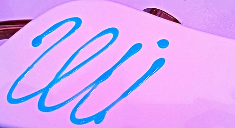 Гей для душа