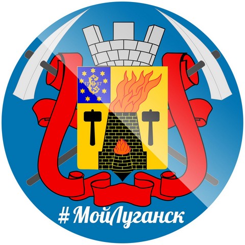 Луганский чат