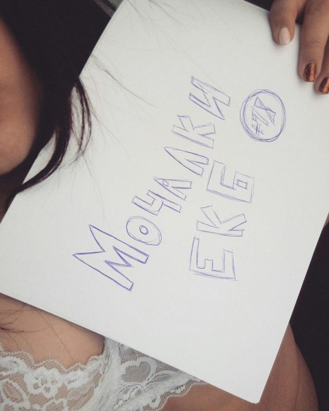 Мочалки ЕКБ