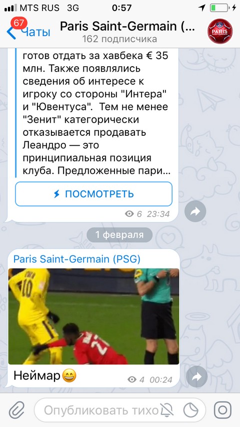 Paris Saint-Germain (PSG)