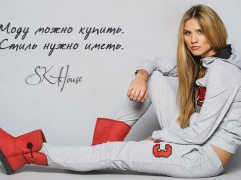 Стильная женская одежда. Иркутск