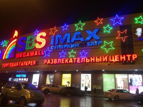 Типичный Краснодар