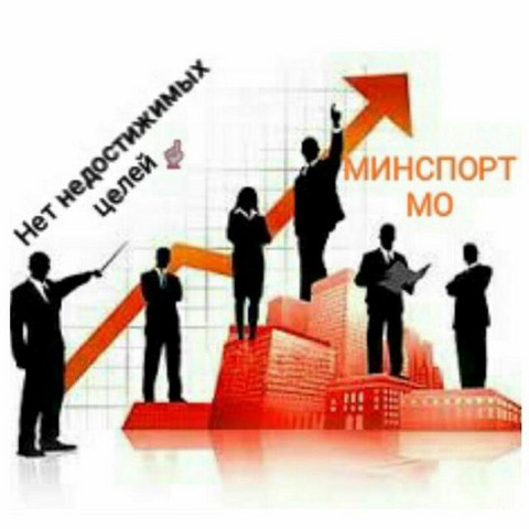 Работа в спорте