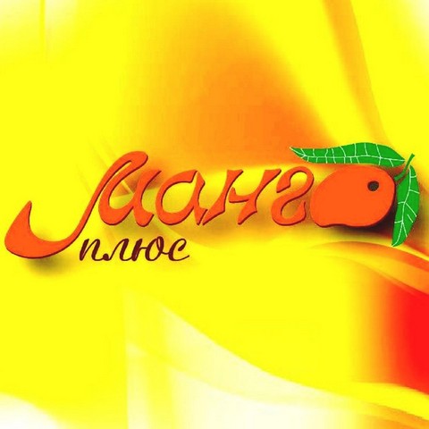 Туристическое агентство "МангоПлюс"