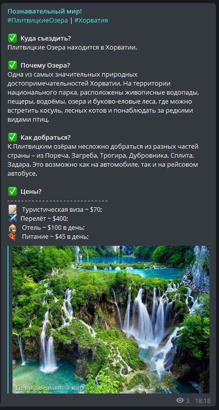 Познавательный мир!