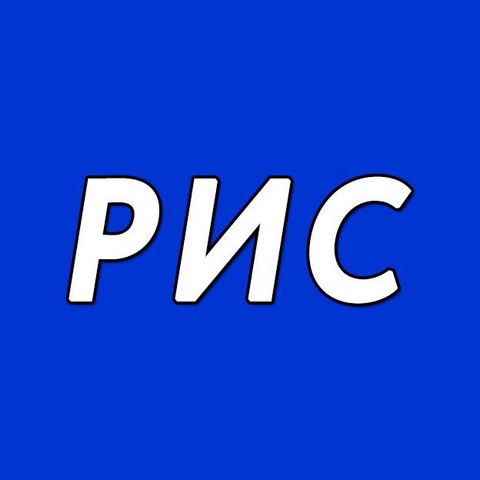 Робот и сын