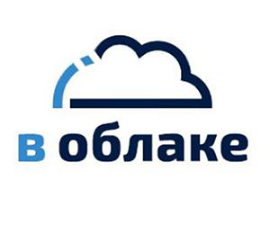 В облаке