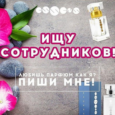 Работа на дому