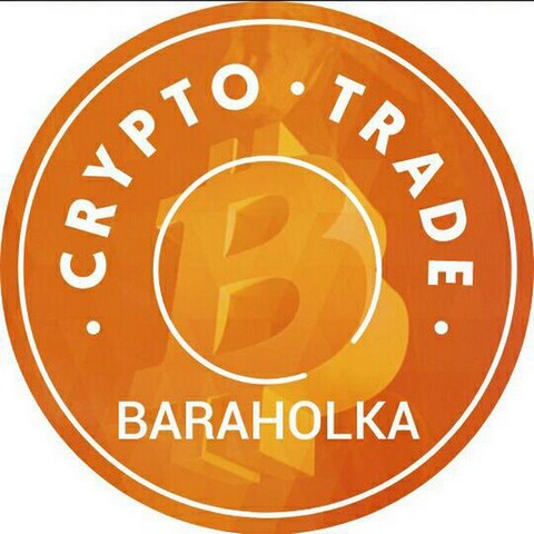 Барахолка CryptoTrade