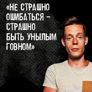 Юрий будет Вдудь