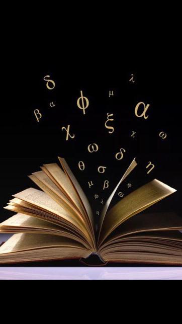 Словарный запас