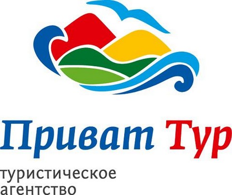 Приват Тур
