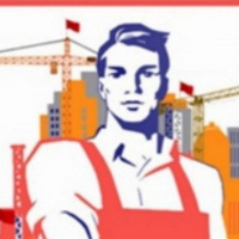 Экономщик.рф