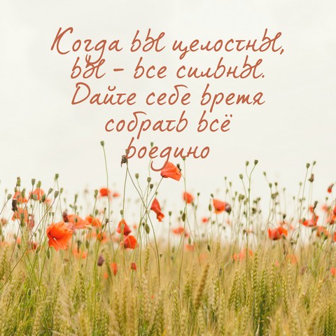 Астрология для жизни