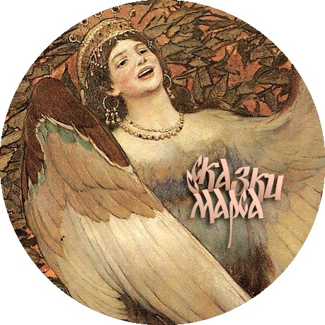 Сказки с Марса