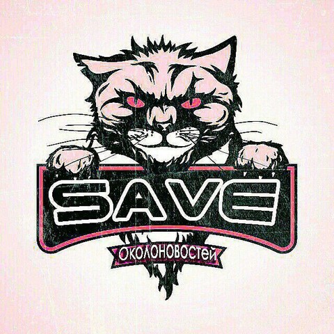 Save