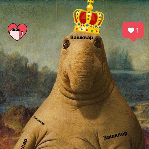 Зашкварные истории