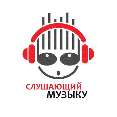 Слушающий музыку