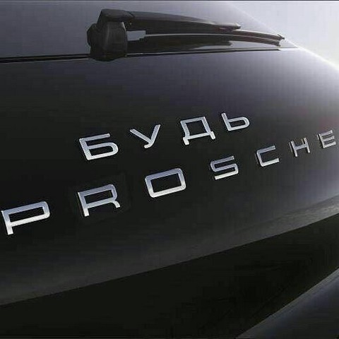 Будь проще!)