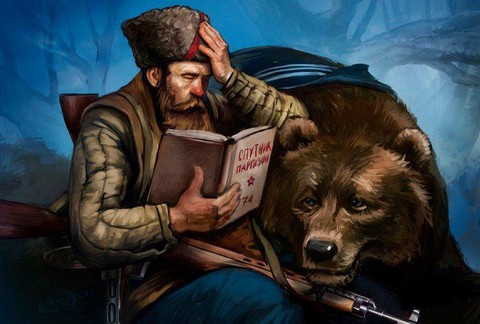 Жизнь мужика