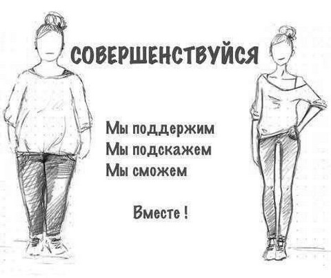 Марафон Минус 10