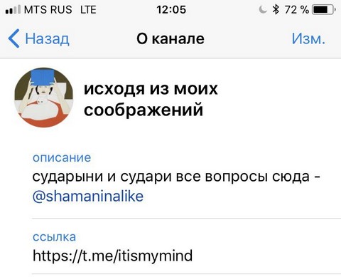 Исходя из моих соображений