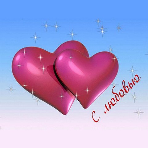 Только лучшее и проверенное