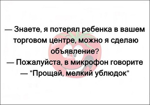 Лучшие анекдоты!