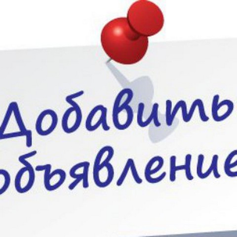 Барахолка Иркутска, Шелехова, Ангарска