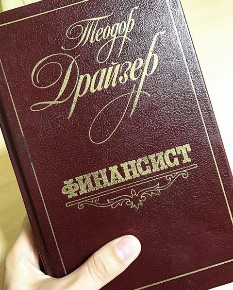 Для читающих